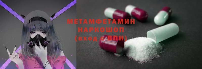 Магазин наркотиков Знаменск Марихуана  Амфетамин  СК  ГАШ  Cocaine  МЕФ 