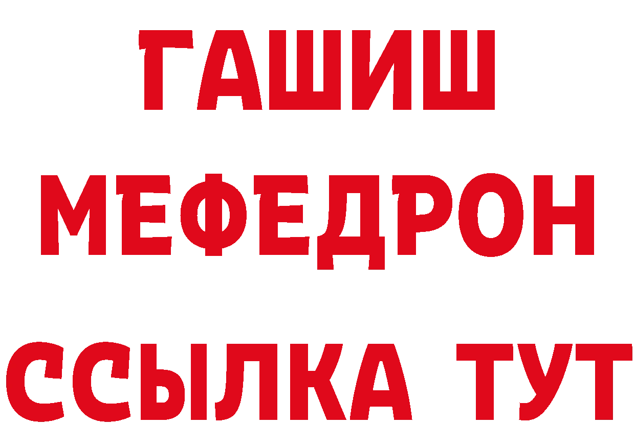 АМФ 97% онион маркетплейс mega Знаменск