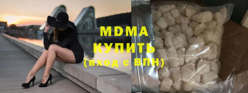 MDMA crystal  Знаменск 